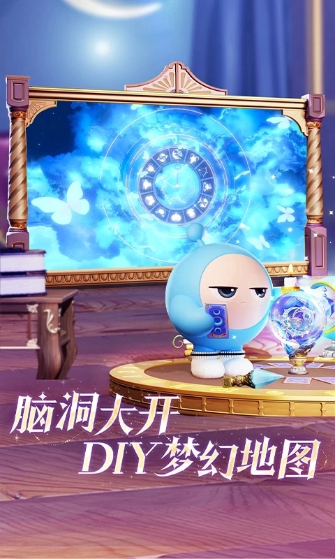 蛋仔派对先行服中文版图4