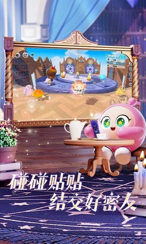 蛋仔派对先行服中文版图3