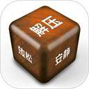 解压屏幕2026年正版