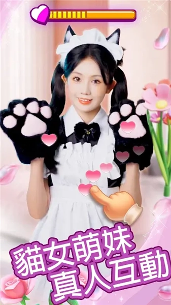 我的房东日记免广告版