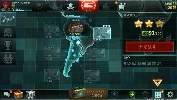 战争艺术3最新版图1
