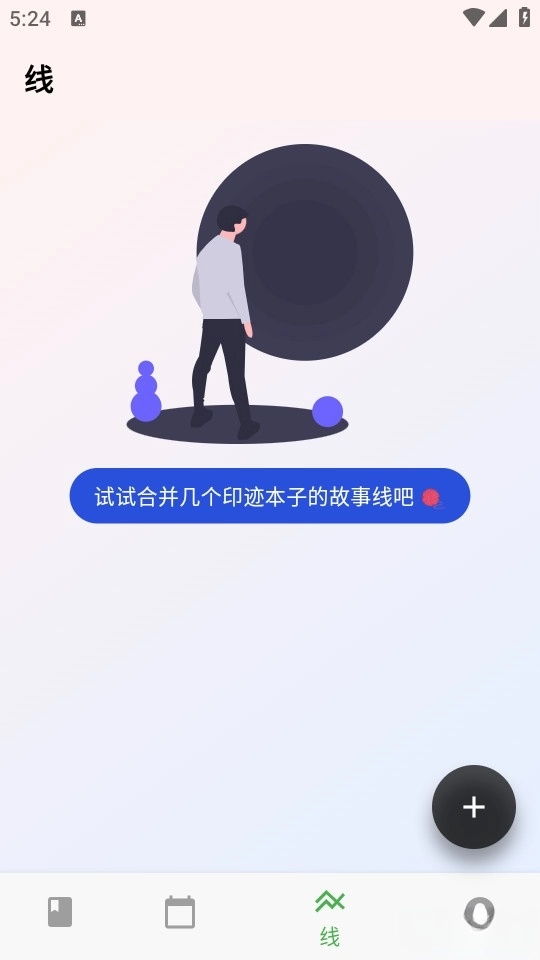 小印迹