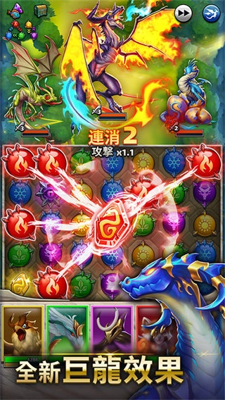帝国与谜题内购版-图3