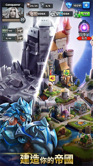 帝国与谜题内购版-图2