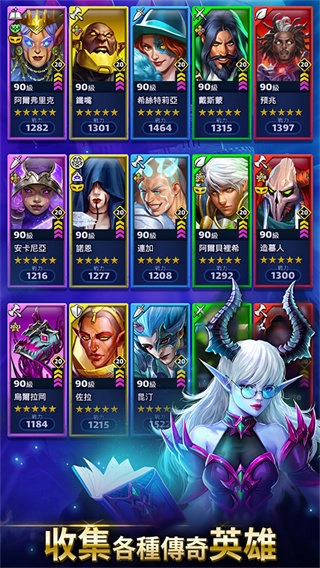 帝国与谜题内购版-图1