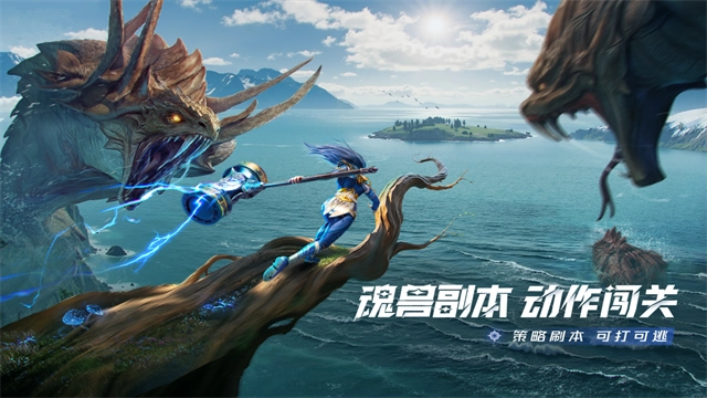 斗罗大陆猎魂世界官服图4