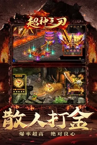 侠剑狂歌最新手机版