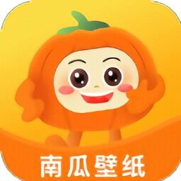 南瓜壁纸库安卓官方版