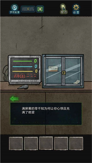 七院档案无广告