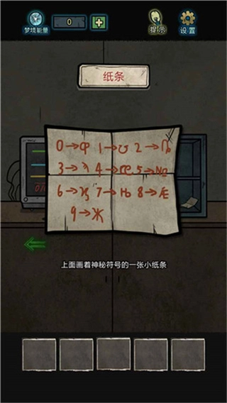 七院档案无广告