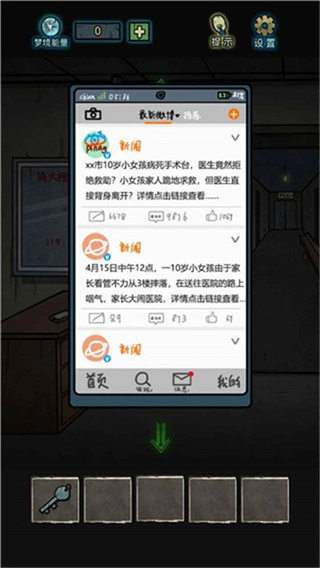 七院档案无广告