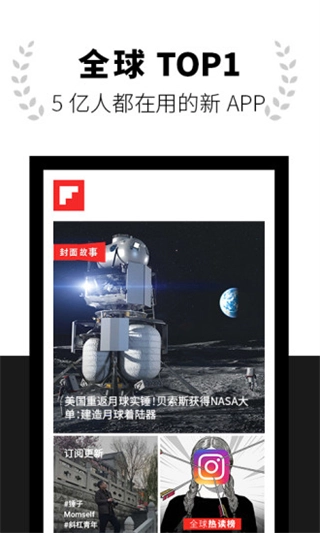 红板报