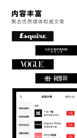 红板报