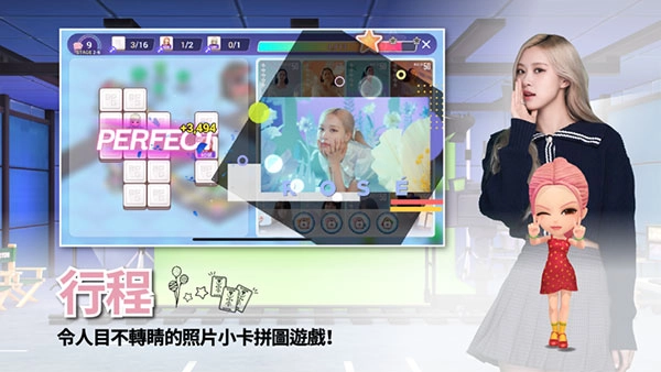 blackpink the game安卓版图1