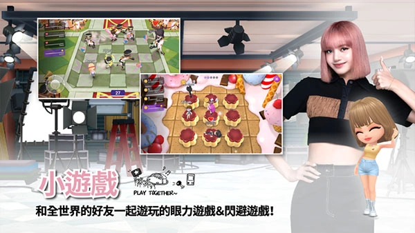 blackpink the game安卓版图2