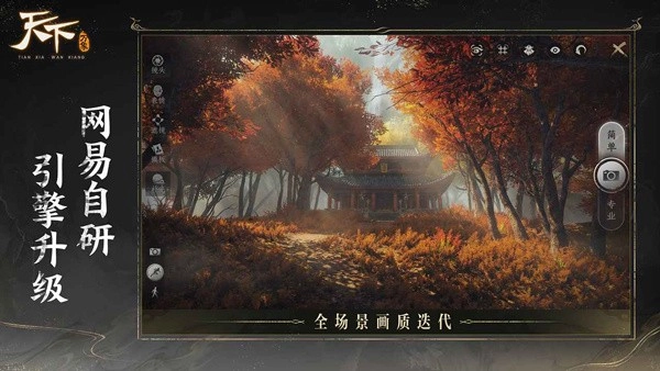 天下万象正版-图3