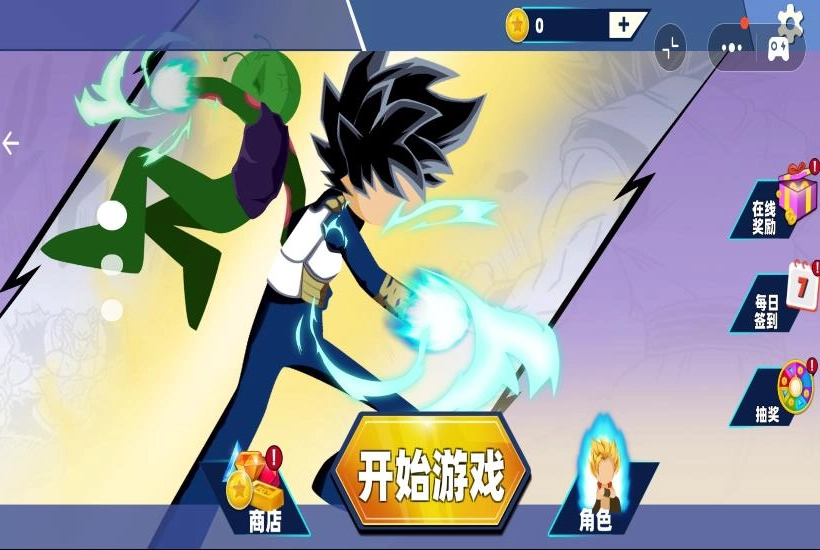 火柴人巅峰决斗赛2