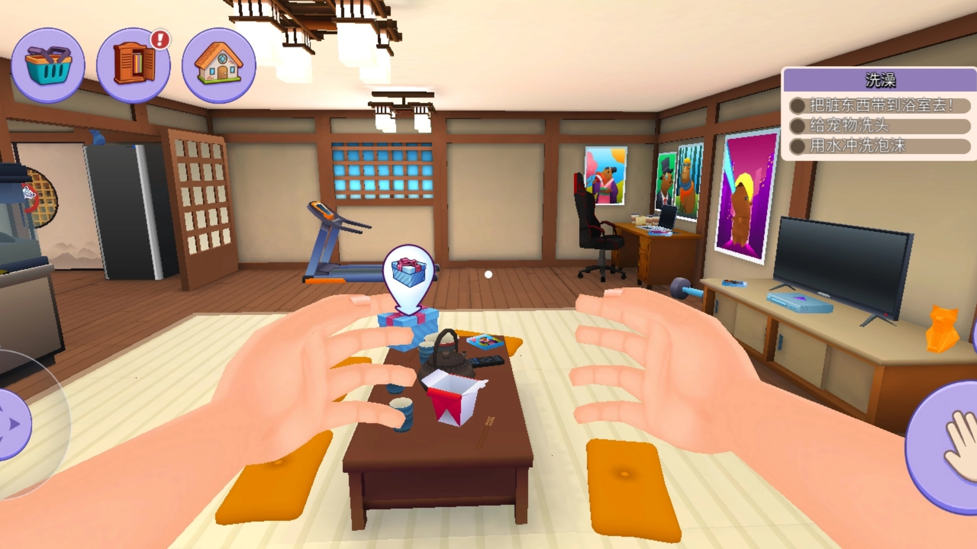 动物饲养家截图2