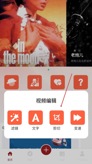 念心影视安卓下载