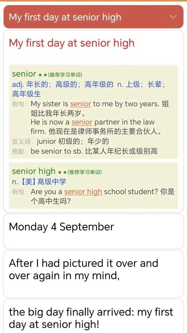迈级高中英语同步学截图0