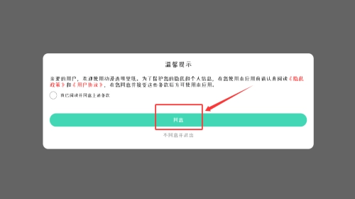 动漫透明壁纸免费下载