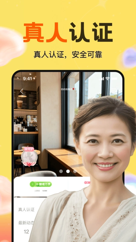 附近叙欢