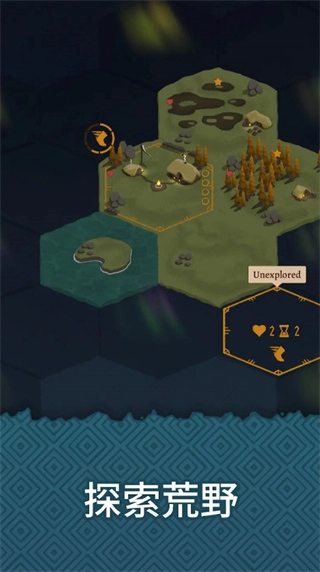 殖民之书完整版