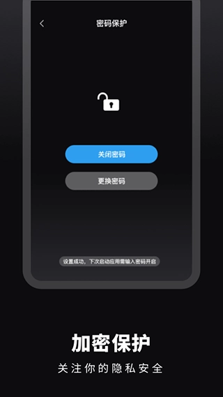 时光提醒手账免费原版图3