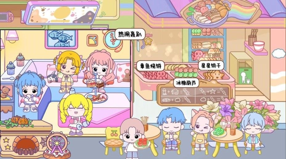 我的缤纷小镇(2)