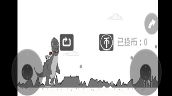 魔改小恐龙