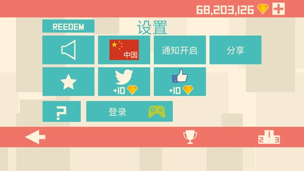 像素小块图3