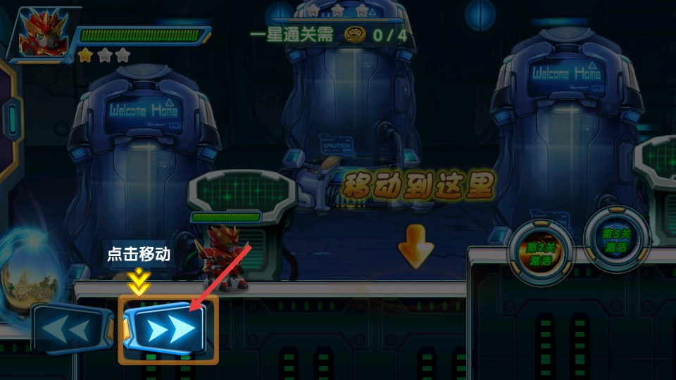 激战奇轮3烈焰冲击