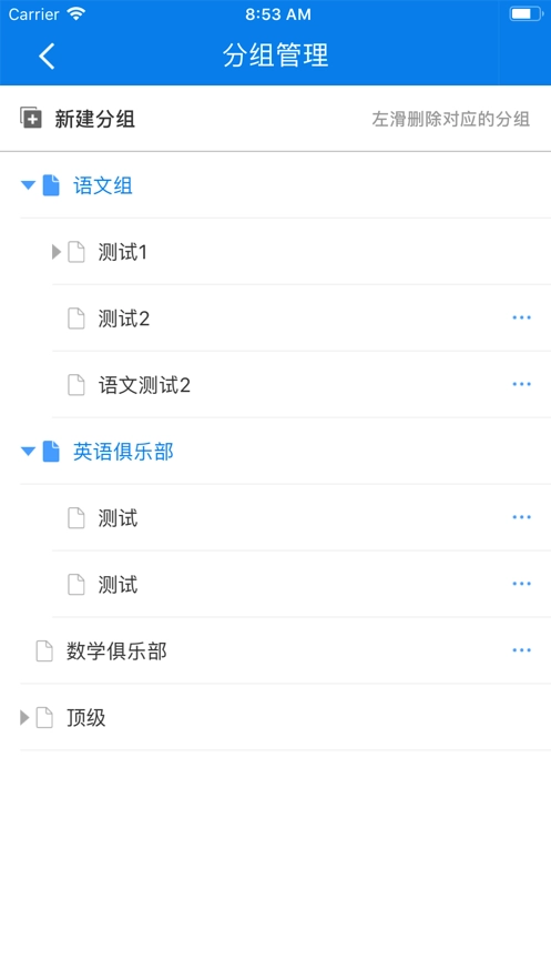 合云校2026最新版截图0