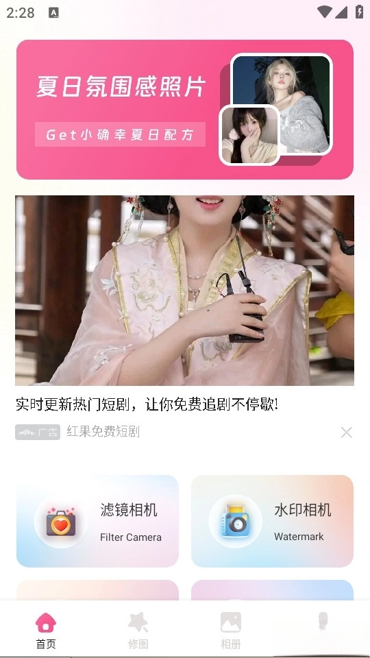 简橼
