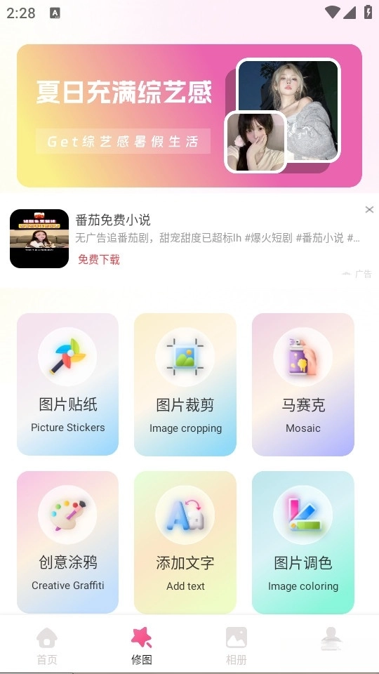 简橼