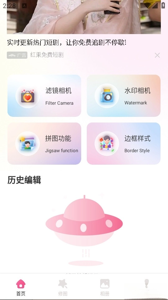 简橼
