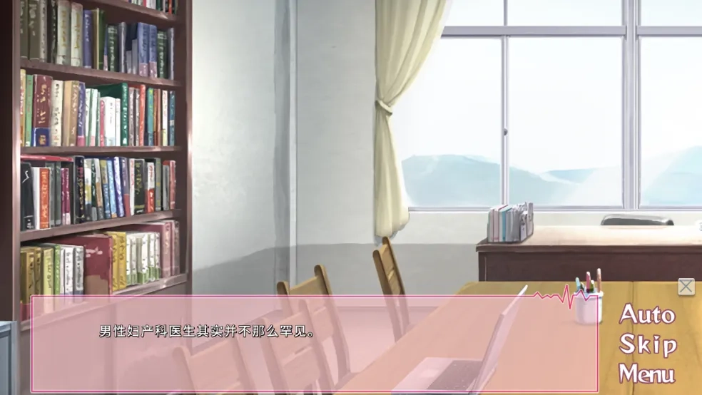 我和她们的研修日志安卓版