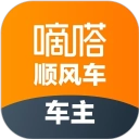 嘀嗒车主