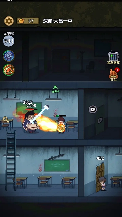 病毒大逃杀小游戏图1