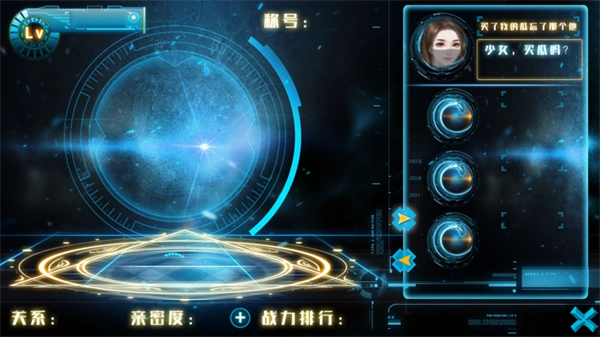 网游之杀尽天下负心汉