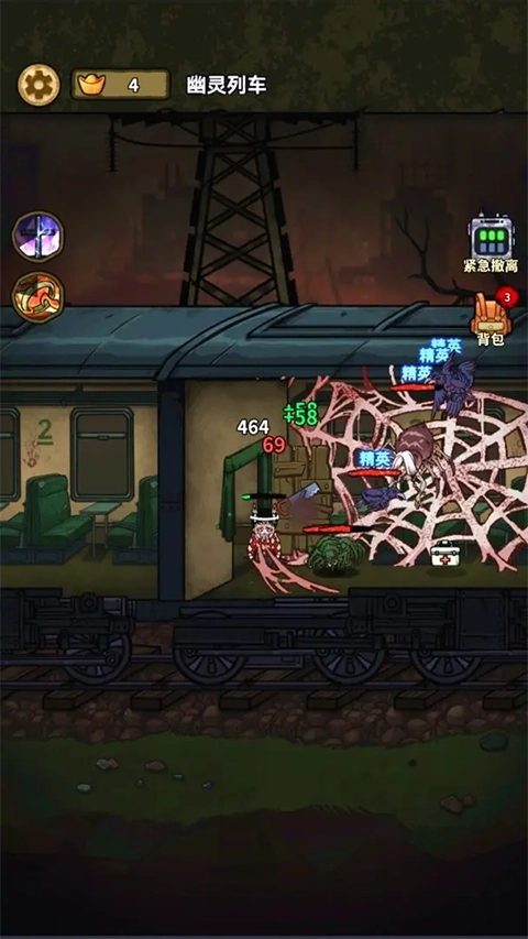 病毒大逃杀小游戏图5