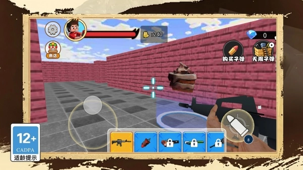 蓋瑞迷宮模組截圖2