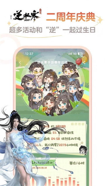 网易大神App
