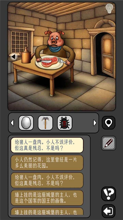 宇宙怪谈手机版(4)