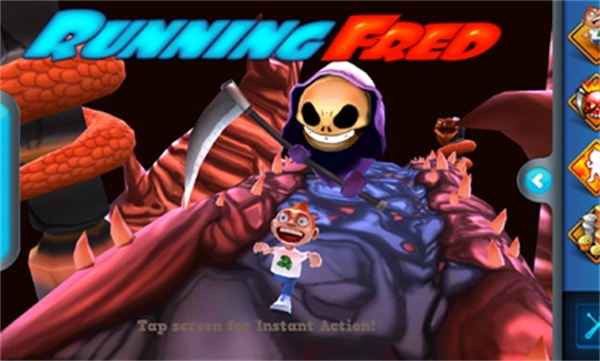 狂奔弗雷德正式版