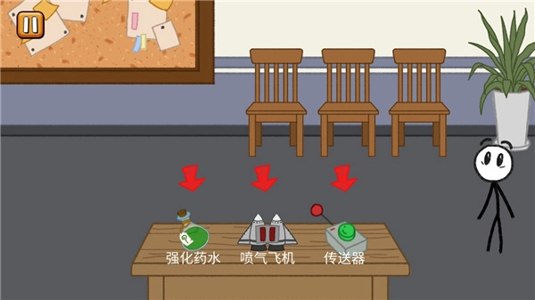 火柴人逃亡记总集篇