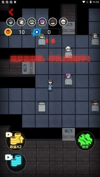 来躺平呀免广告最新版