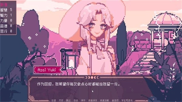 圣斯佩尔魔法学院学生恋爱指南图3