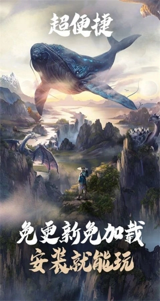 云妄想山海