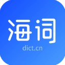 海词词典